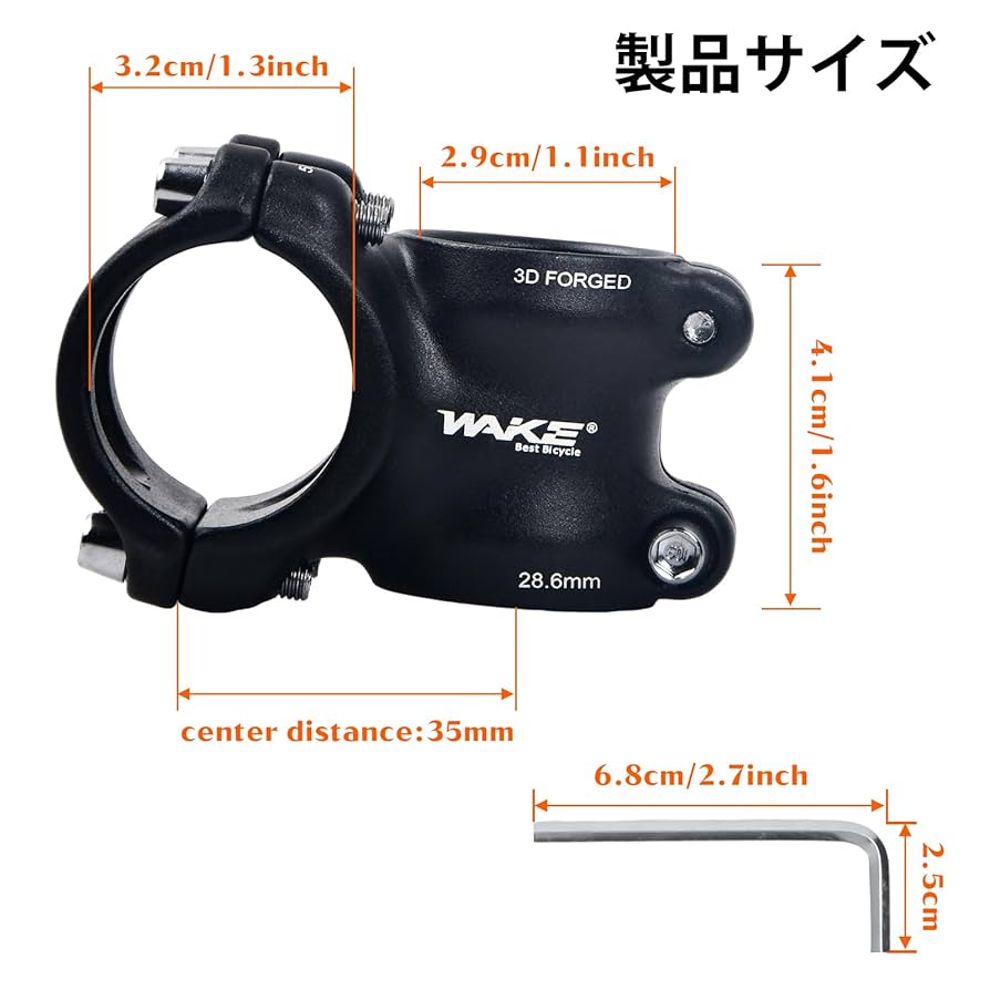 Amazon | 自転車 ステム 35mm ± 7° 調整可能 自転車ハンドルバー